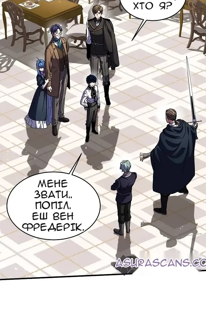 Сторінка 83