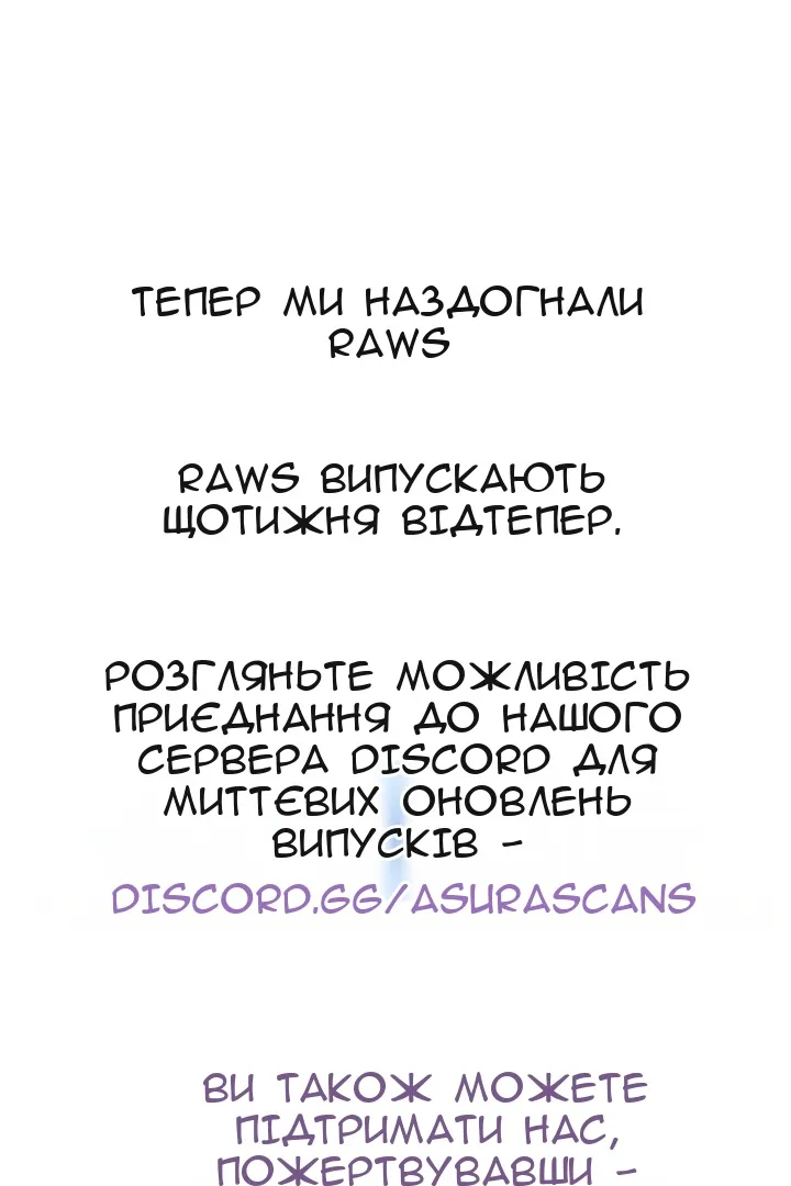 Сторінка 87