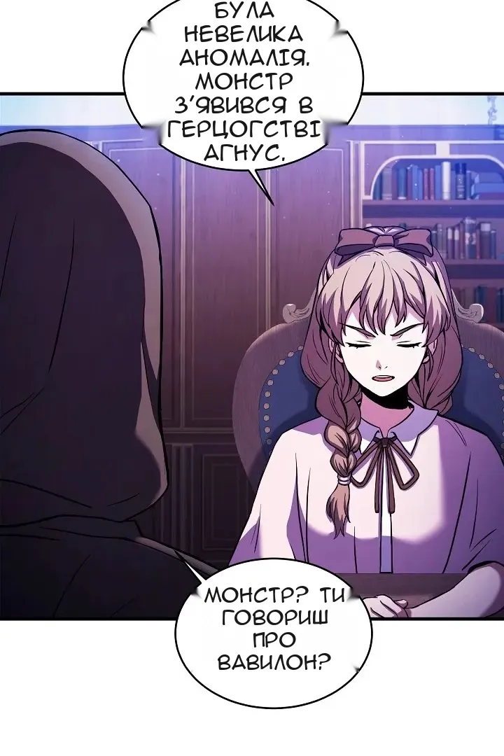 Сторінка 9