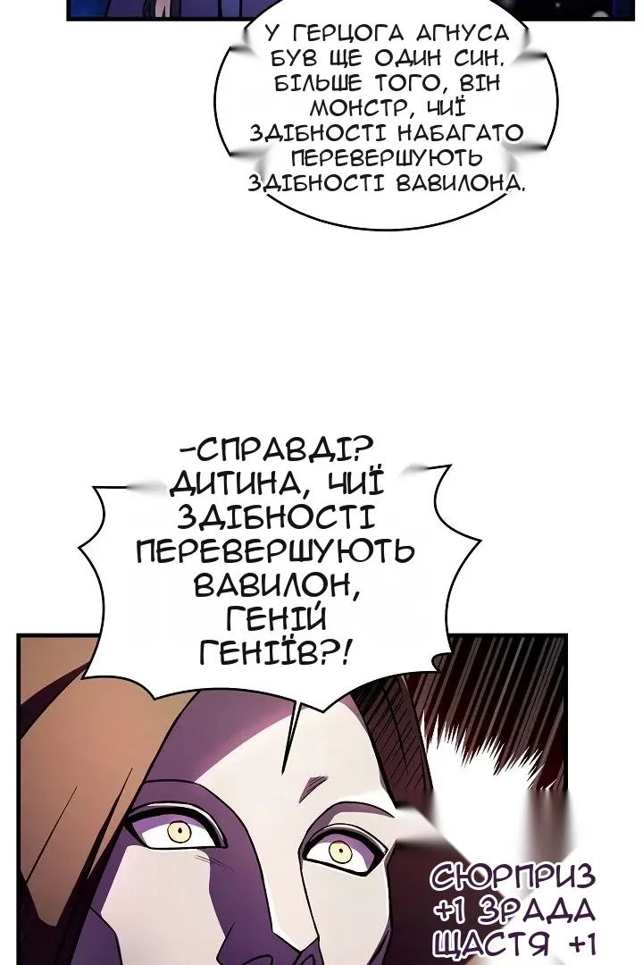 Сторінка 11