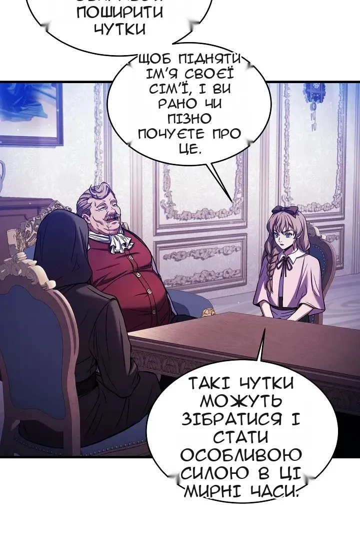 Сторінка 13