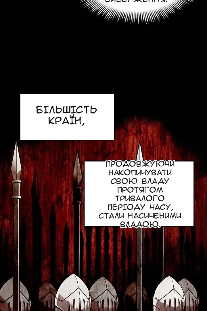 Сторінка 15