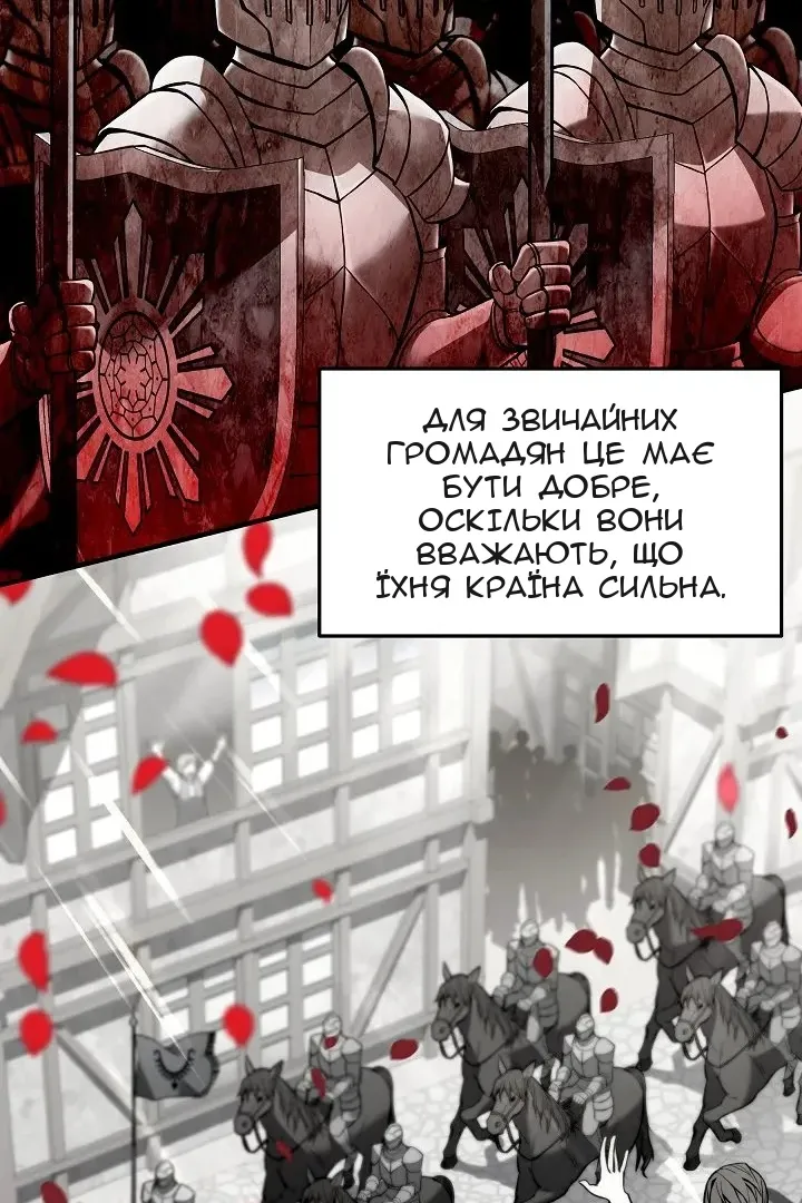 Сторінка 16