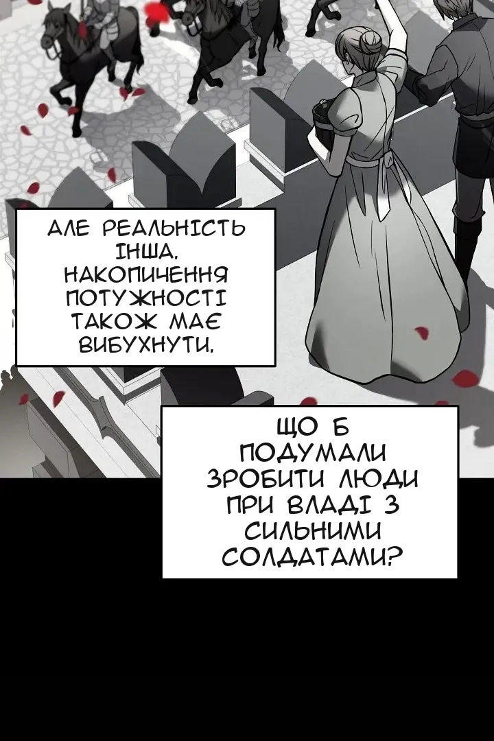 Сторінка 17