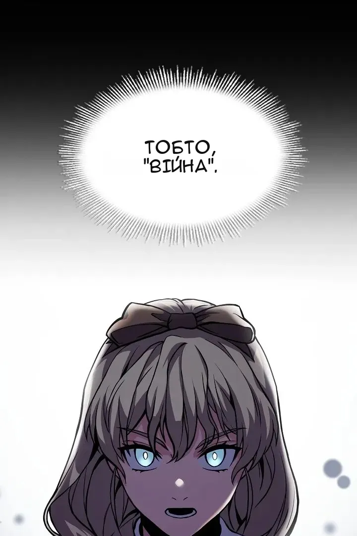 Сторінка 18
