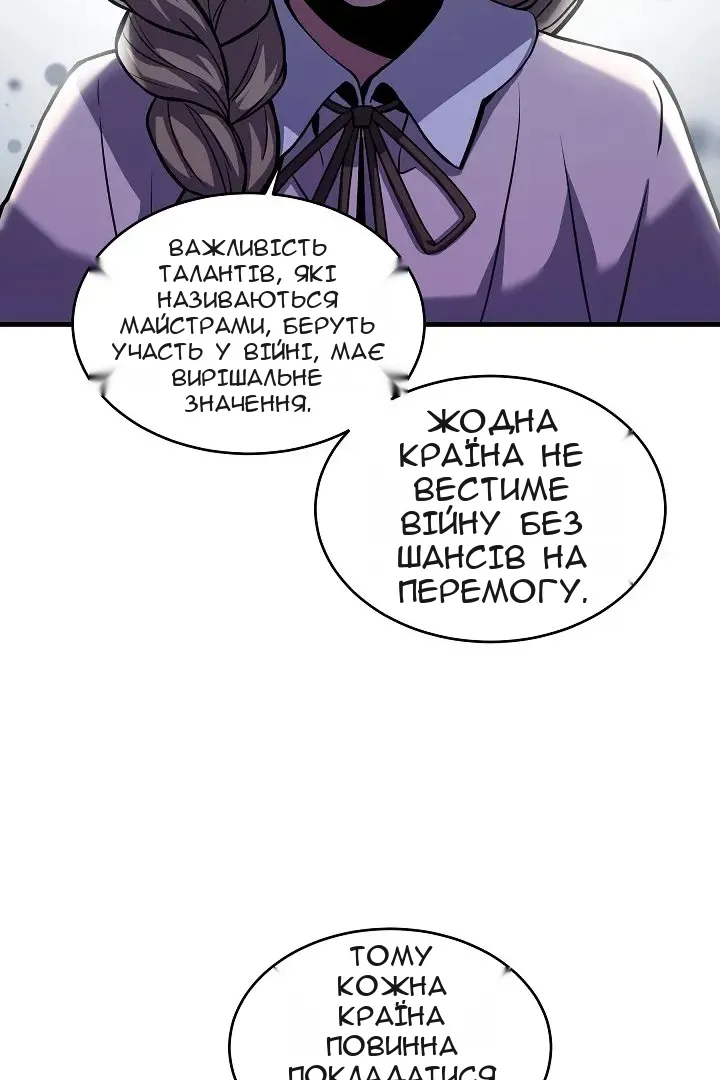 Сторінка 19