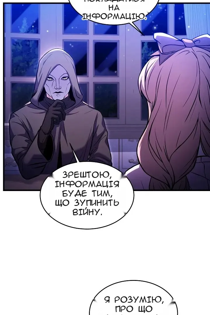 Сторінка 20