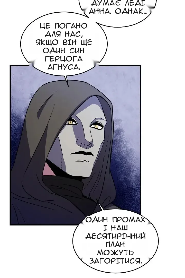 Сторінка 21