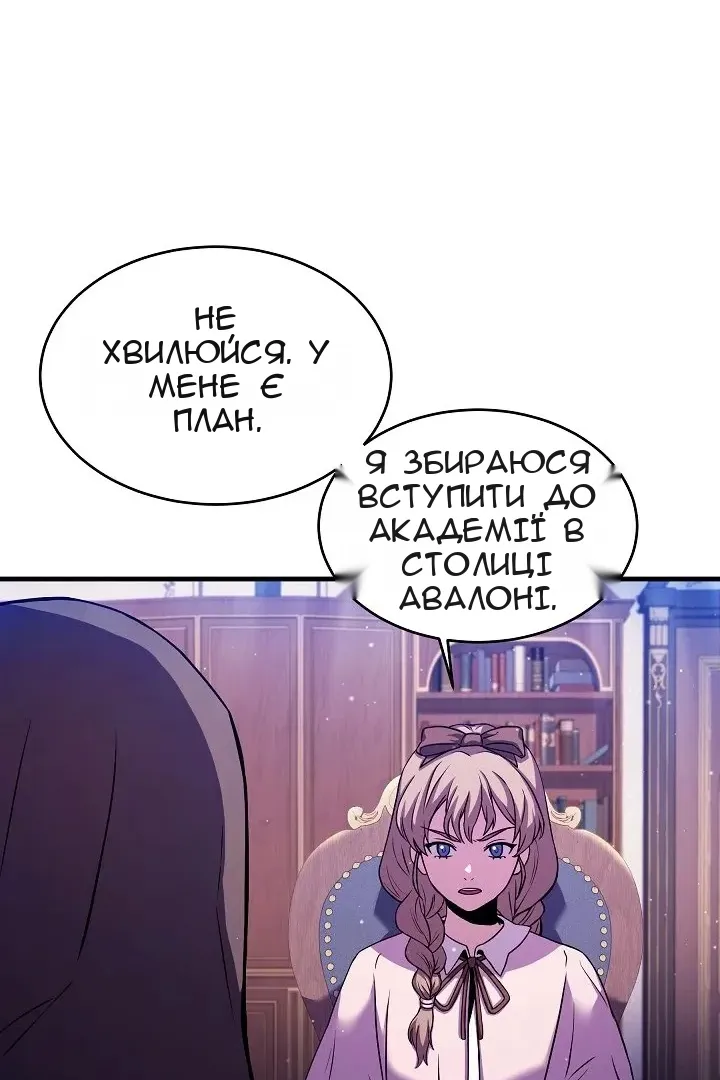 Сторінка 22