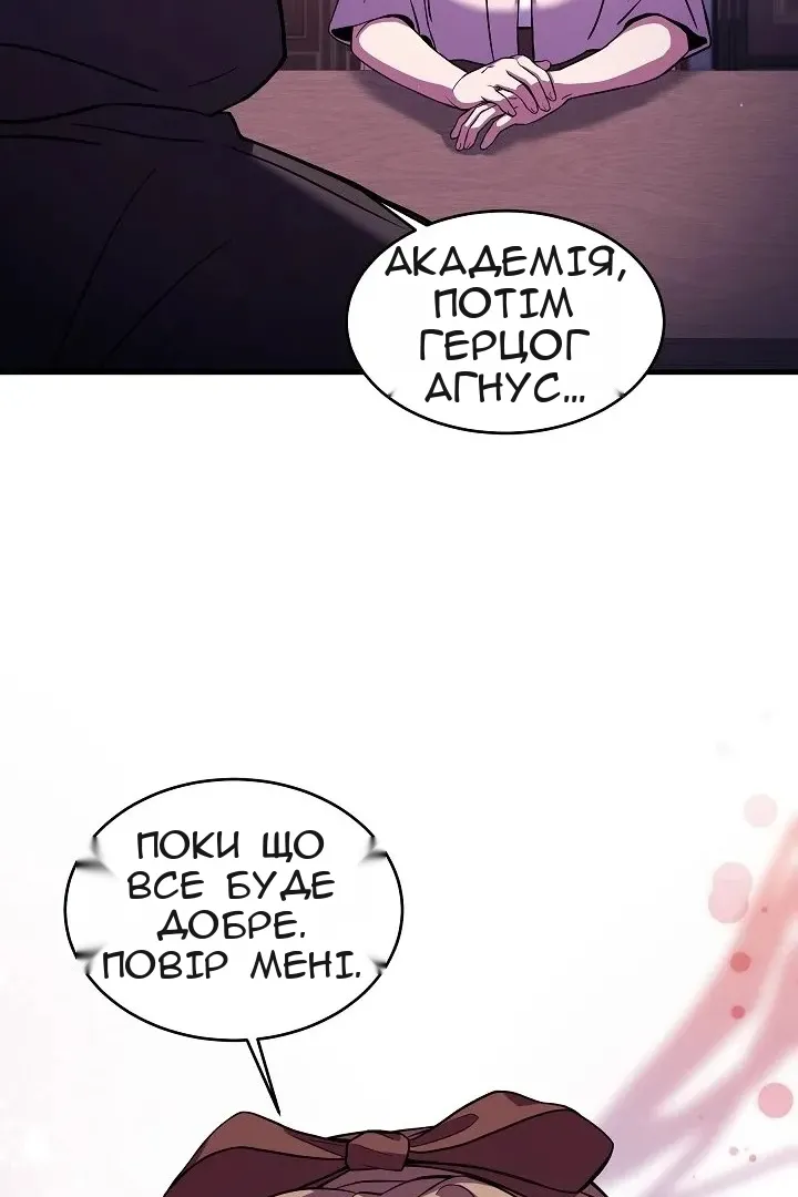 Сторінка 23