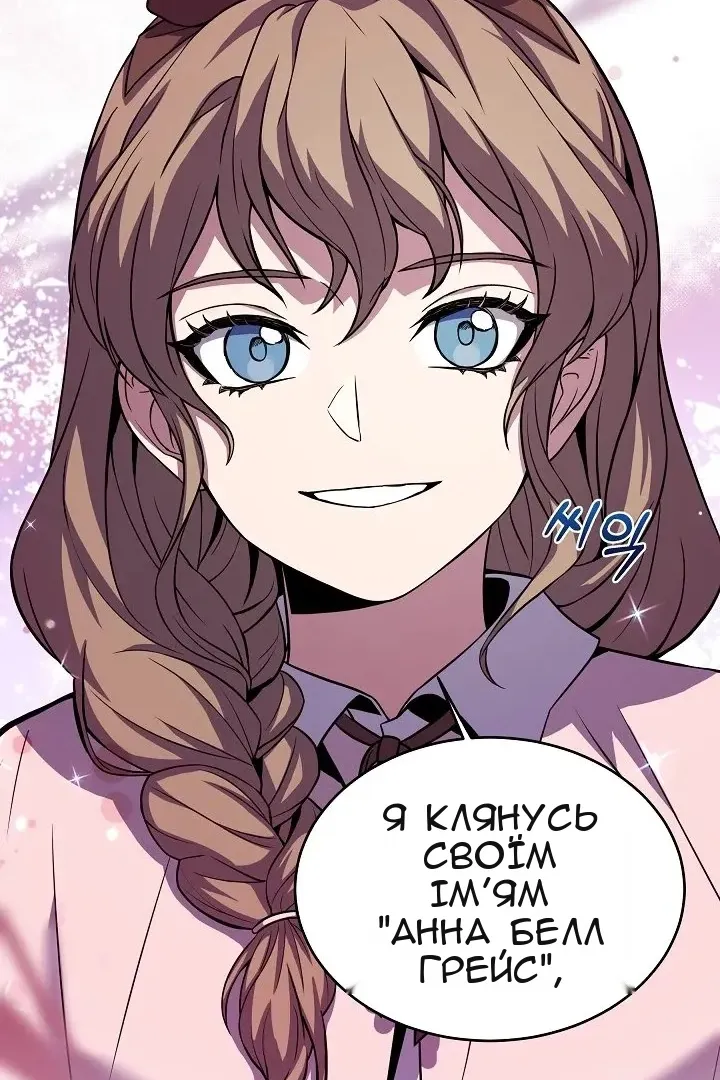 Сторінка 24