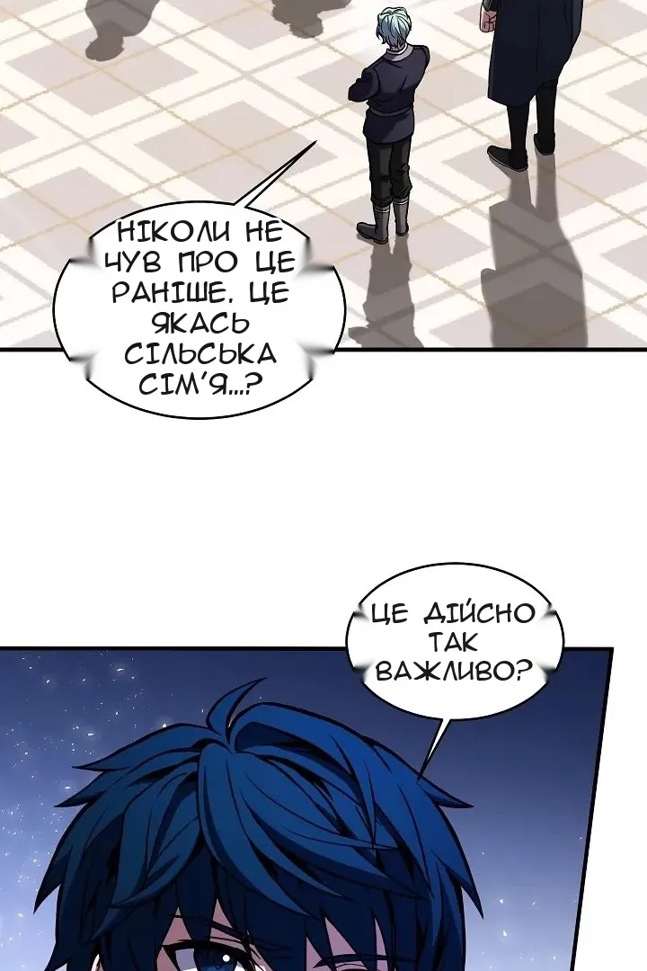 Сторінка 28