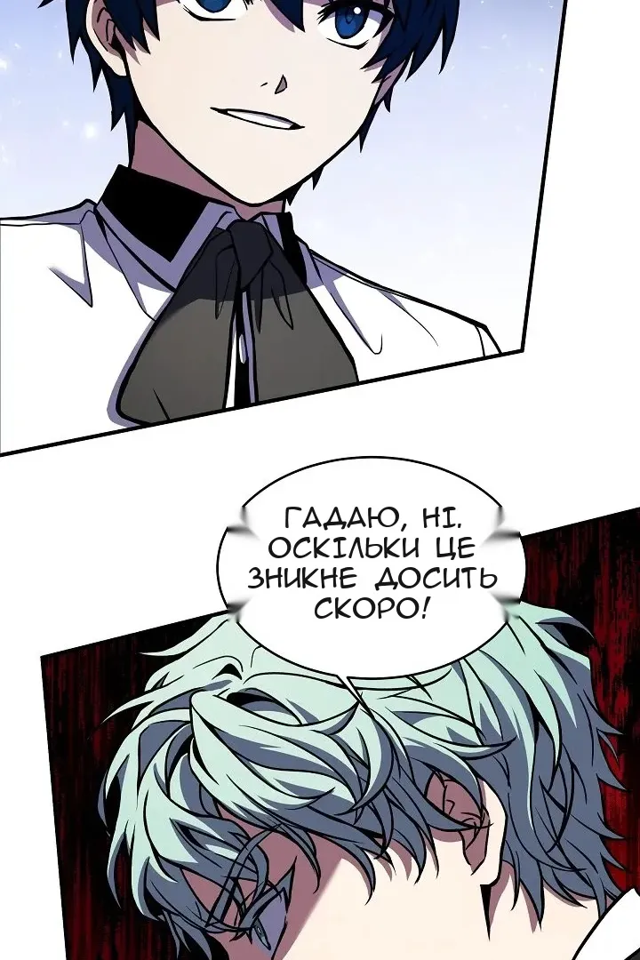 Сторінка 29