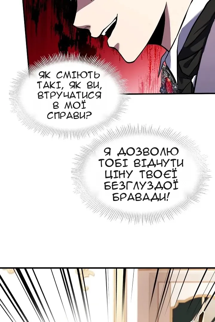Сторінка 30