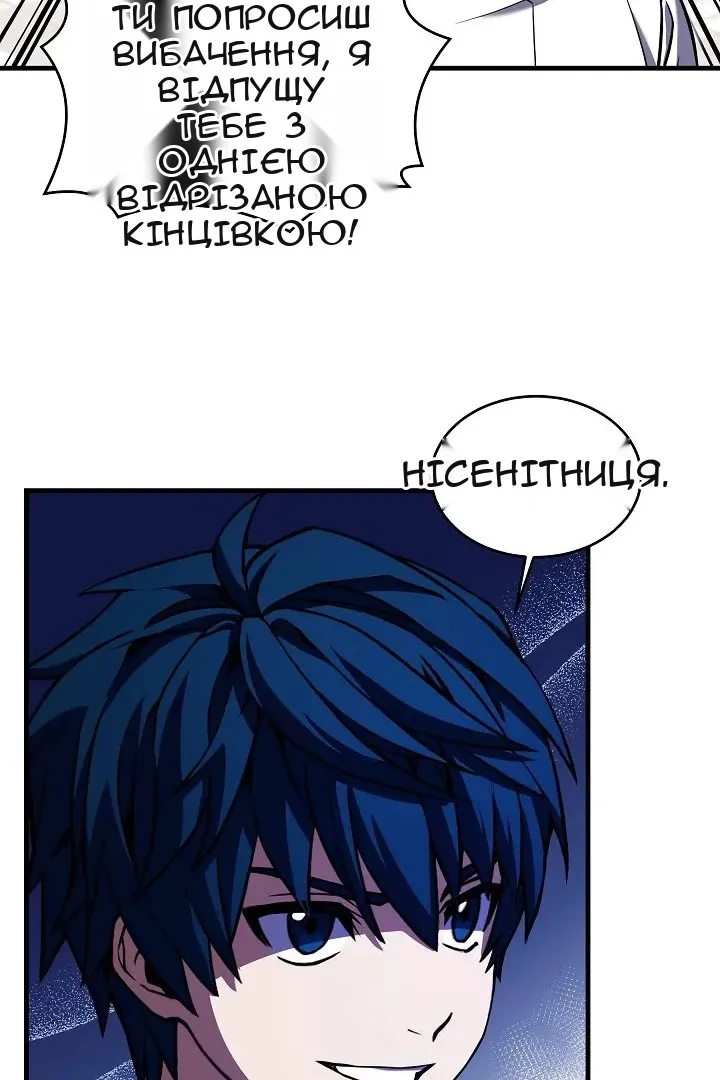 Сторінка 32