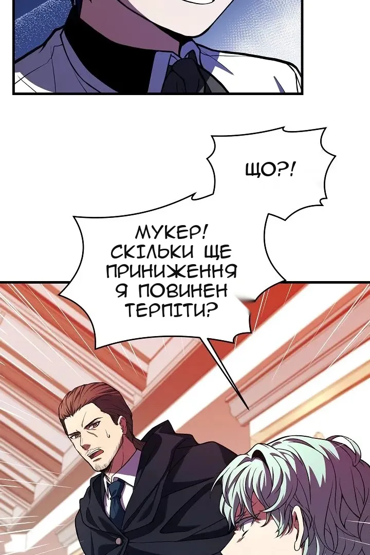 Сторінка 33