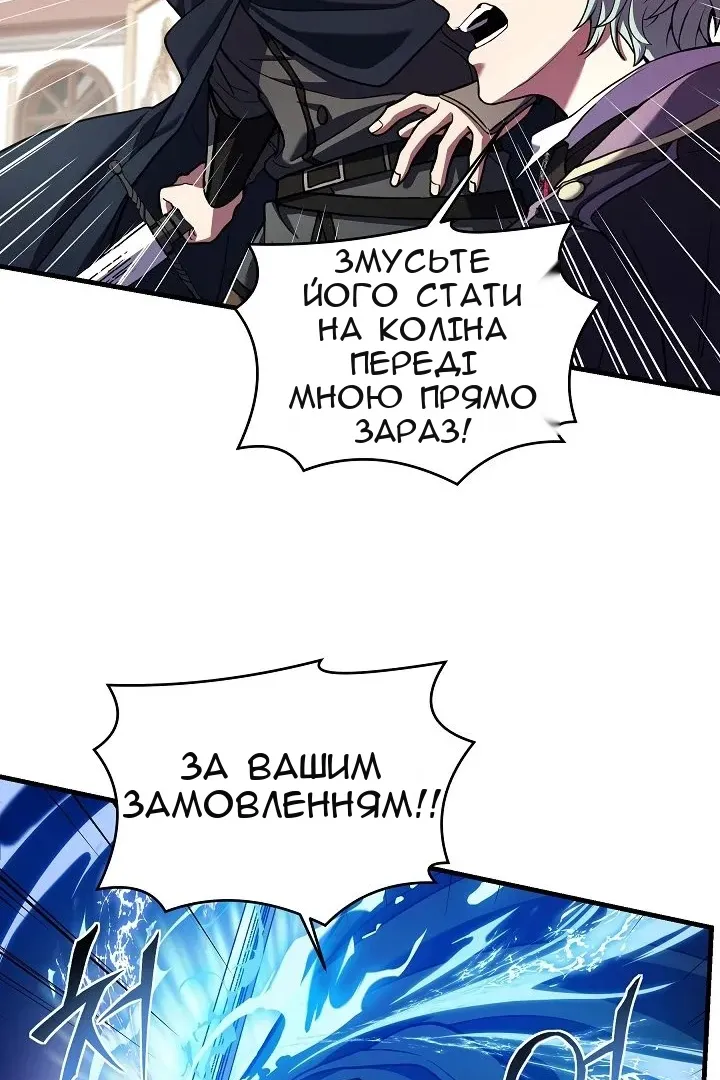 Сторінка 34