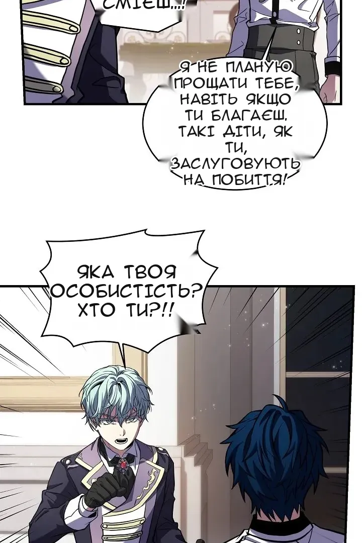 Сторінка 45