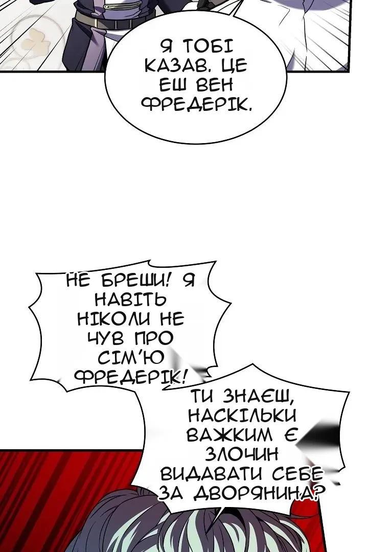 Сторінка 46
