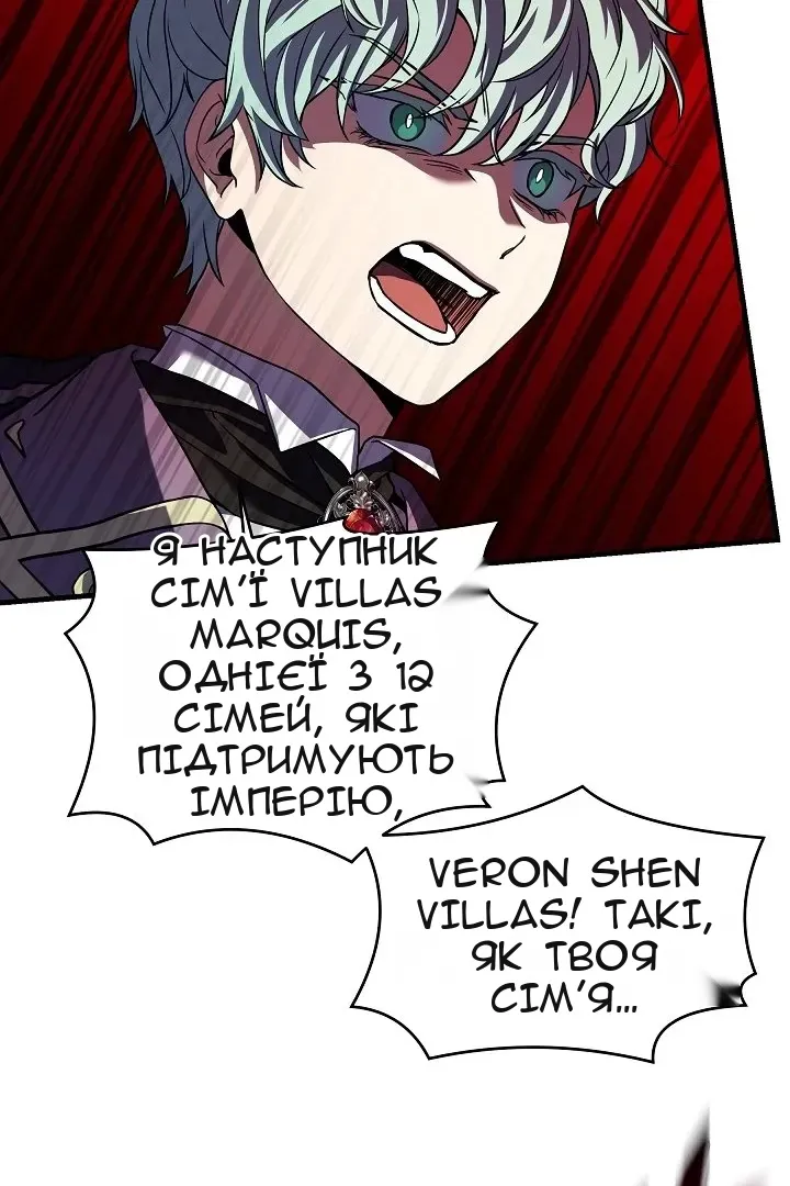 Сторінка 47
