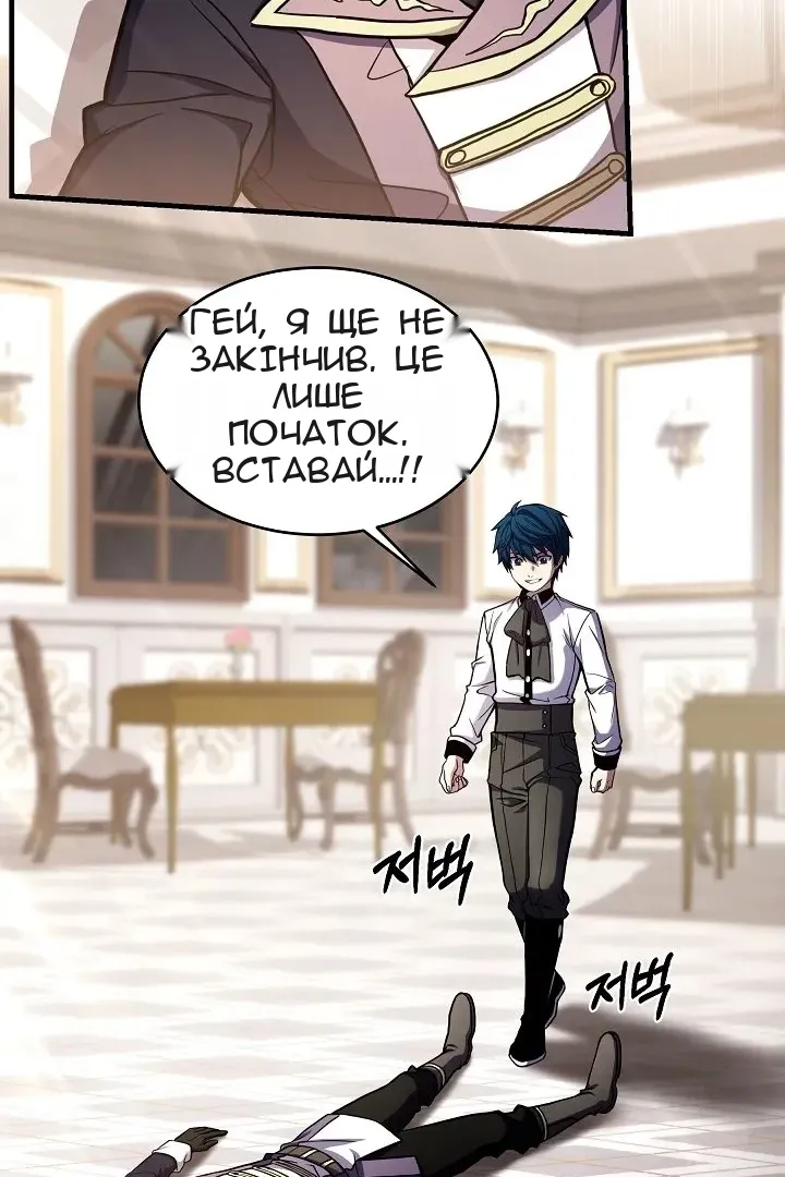 Сторінка 51