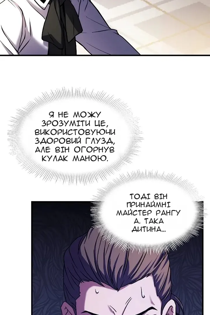 Сторінка 57