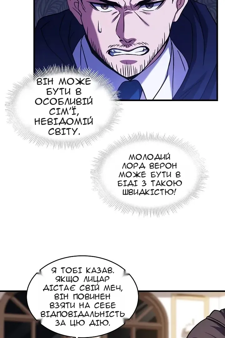 Сторінка 58