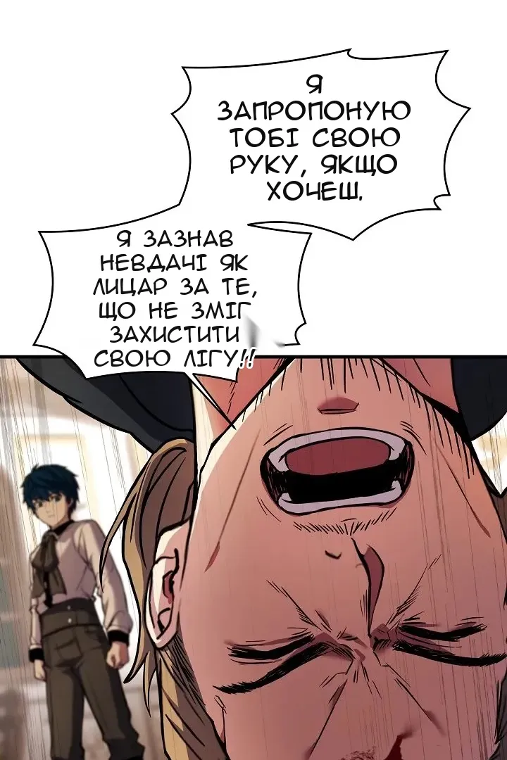 Сторінка 63