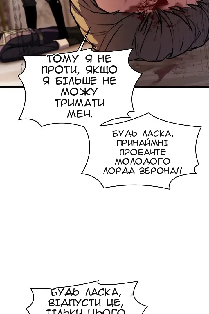 Сторінка 64