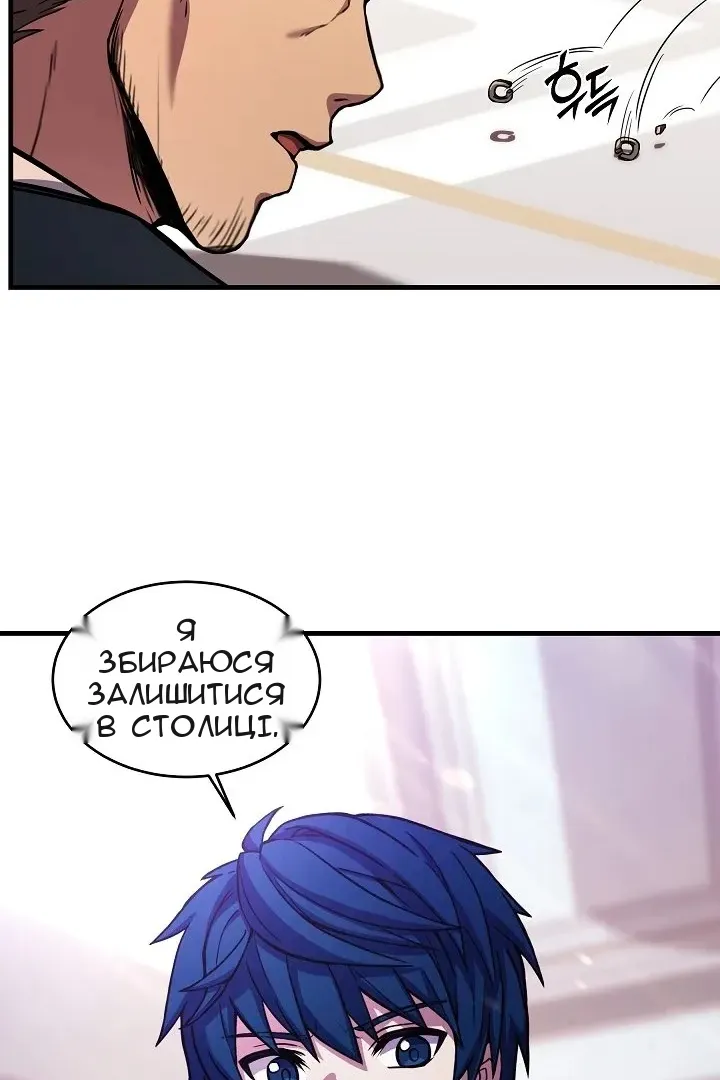 Сторінка 70