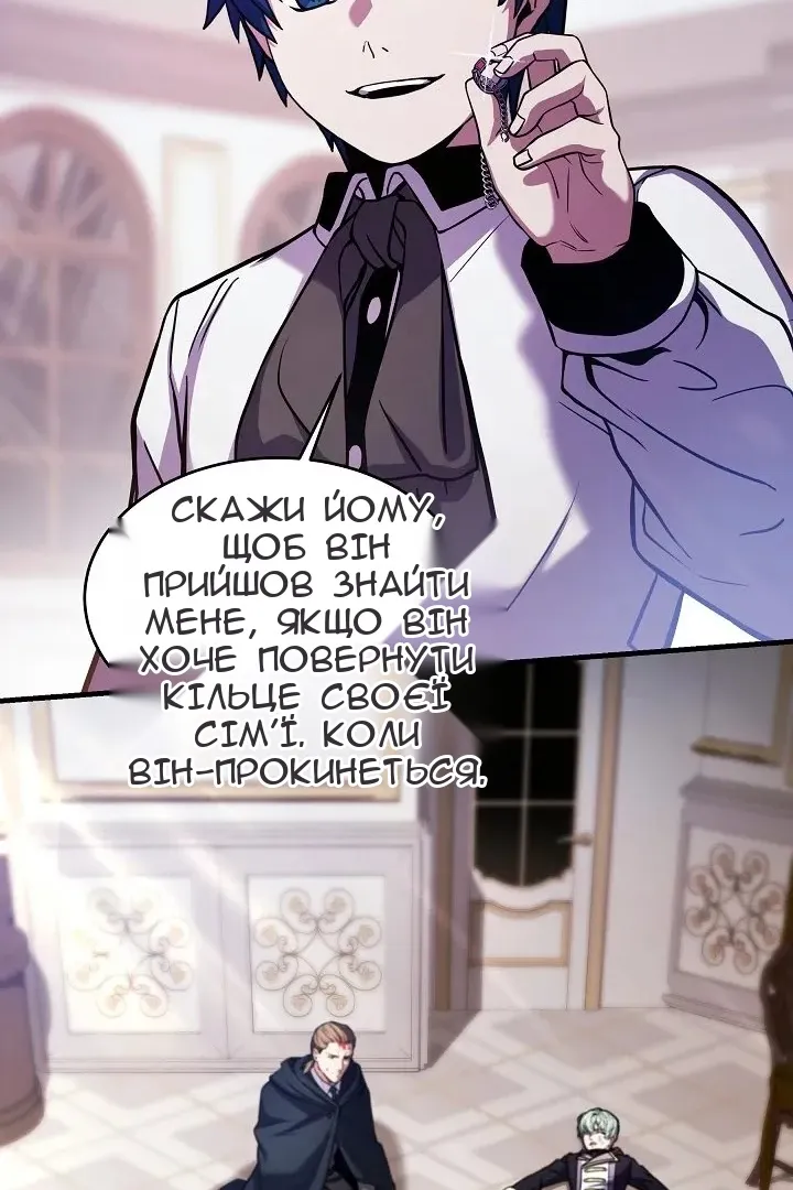 Сторінка 71