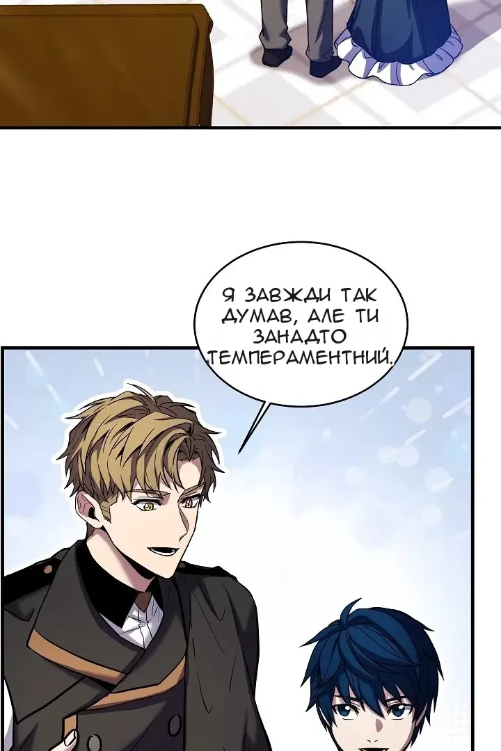 Сторінка 73