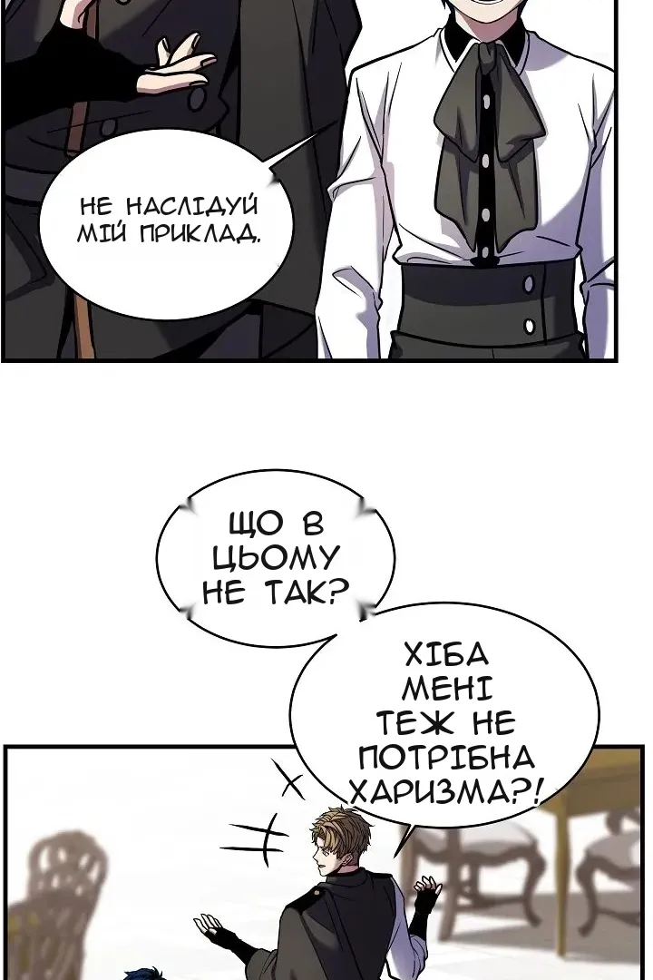 Сторінка 74