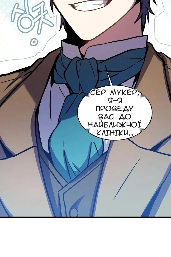 Сторінка 82