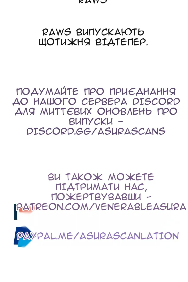 Сторінка 84
