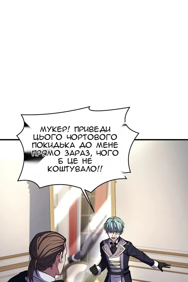Сторінка 9