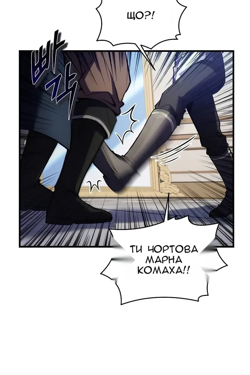 Сторінка 11