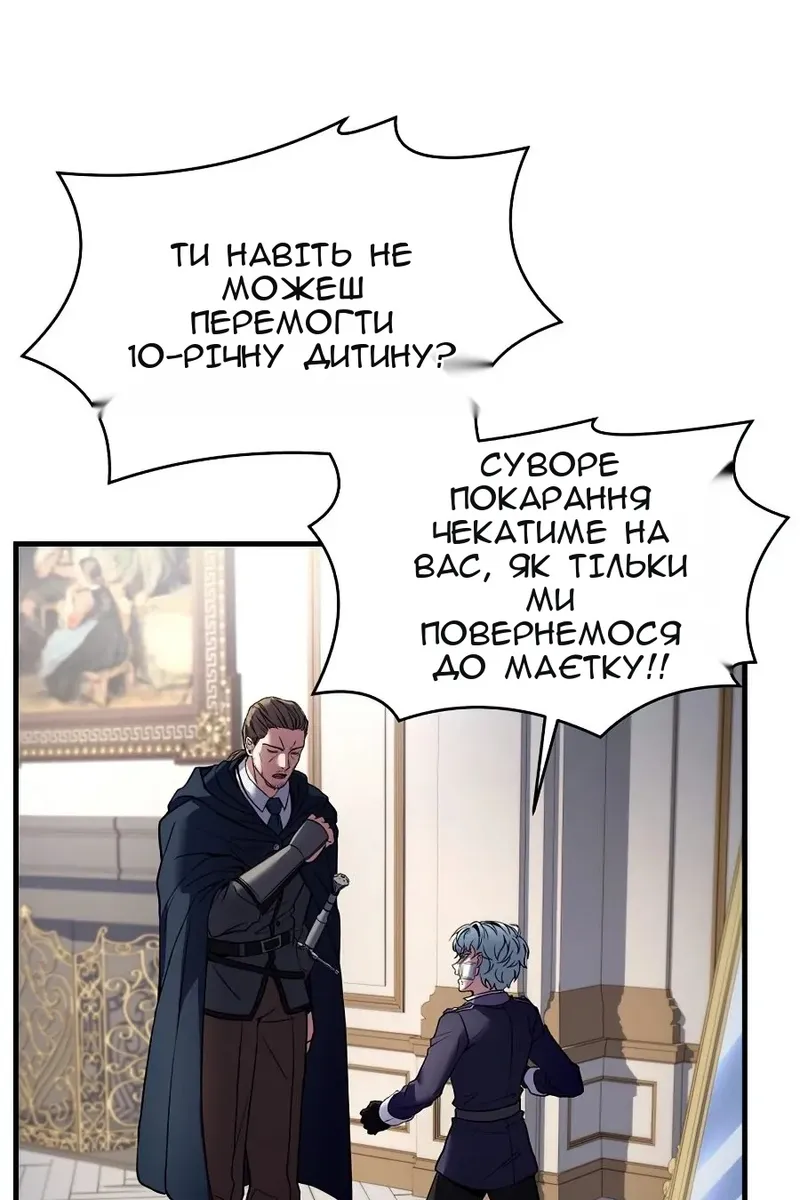 Сторінка 12