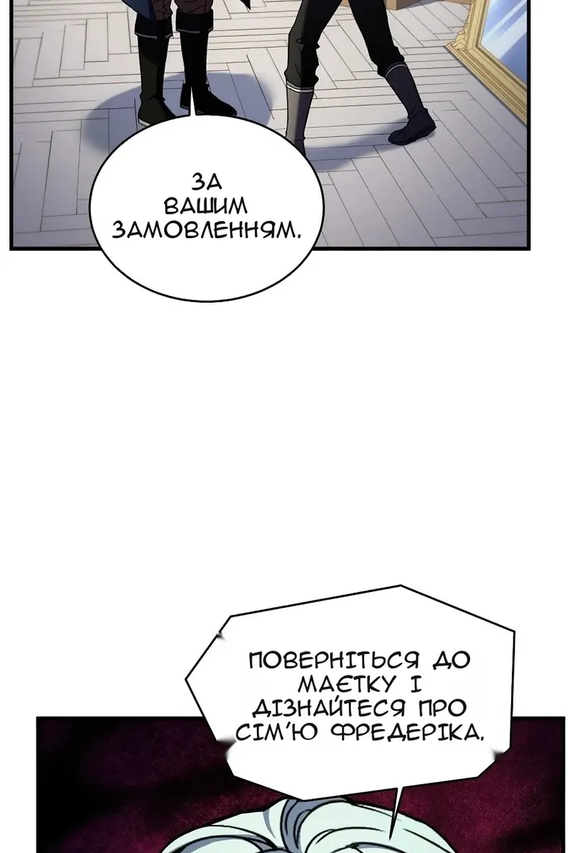 Сторінка 13