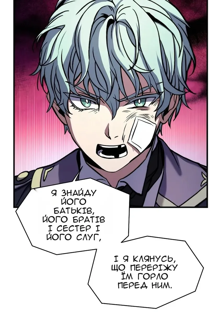 Сторінка 14