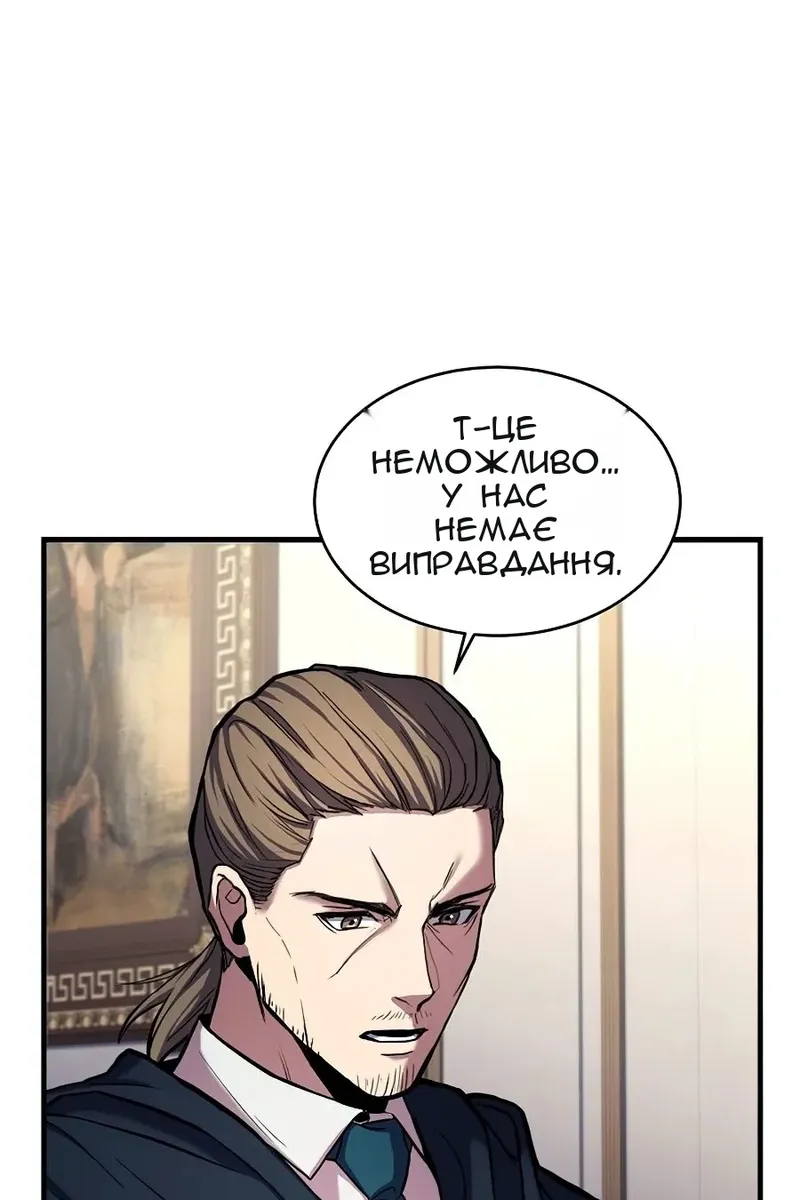 Сторінка 15