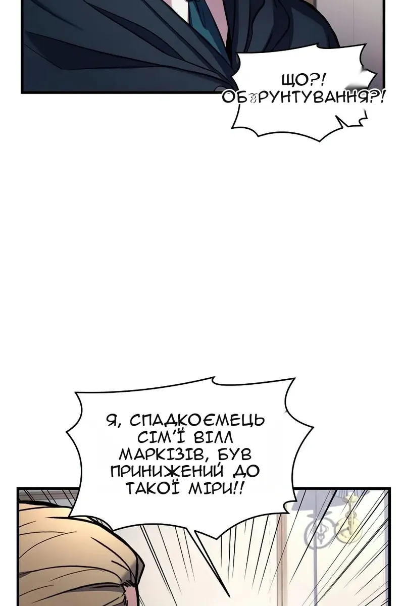 Сторінка 16