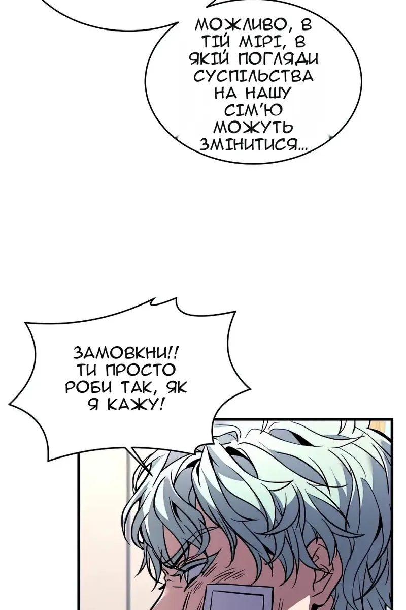 Сторінка 19