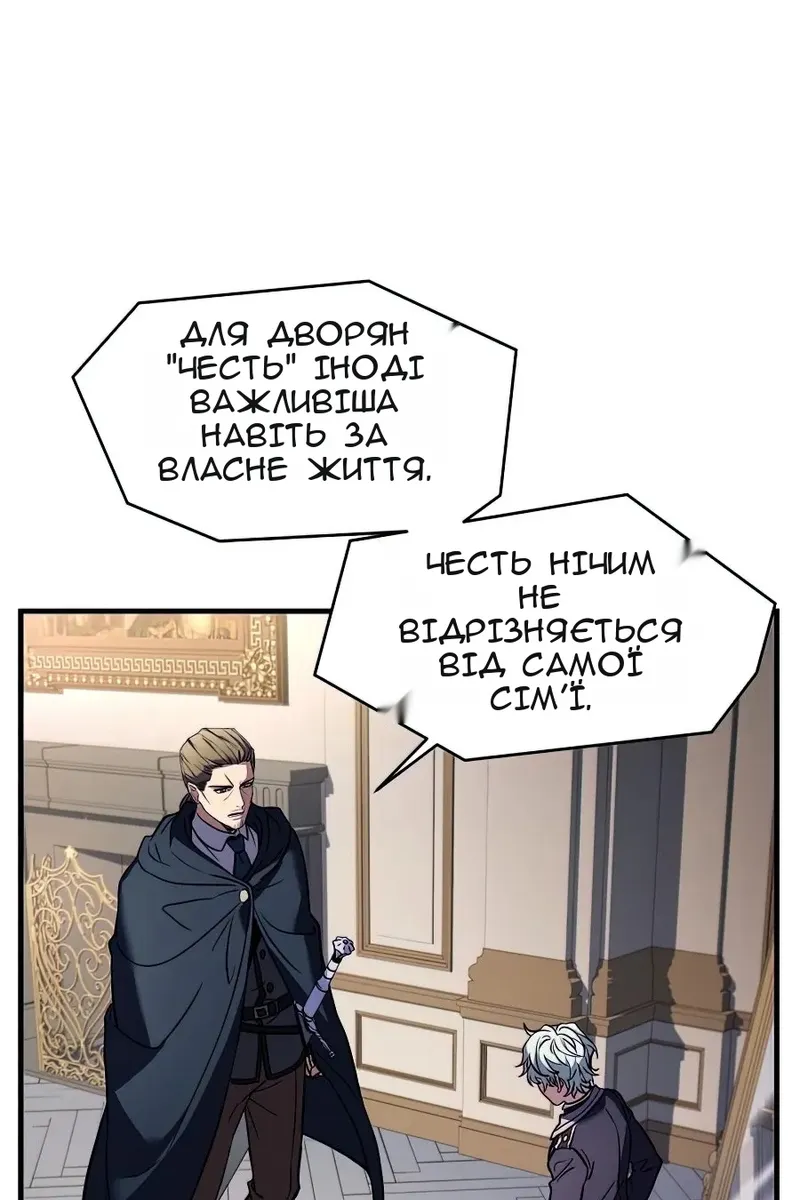 Сторінка 22