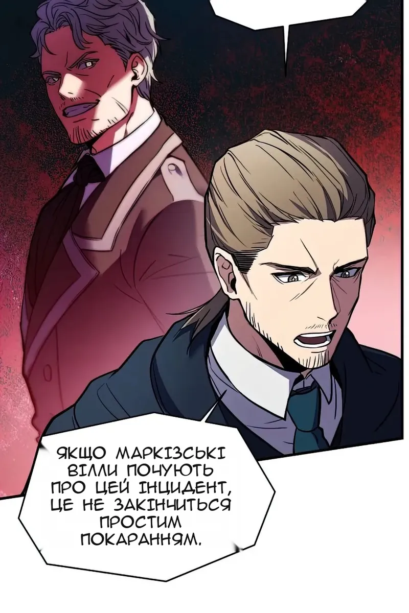 Сторінка 24
