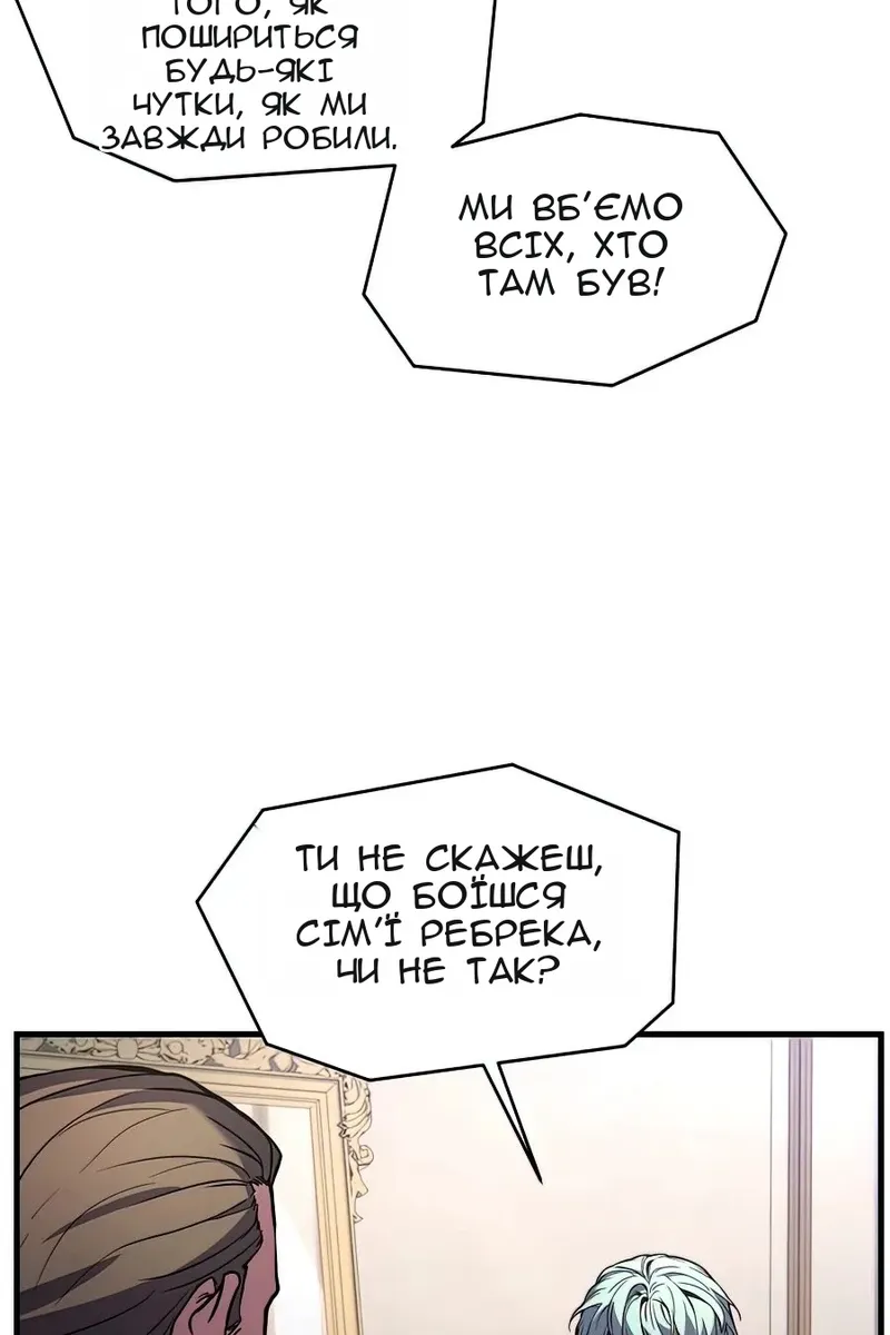 Сторінка 26