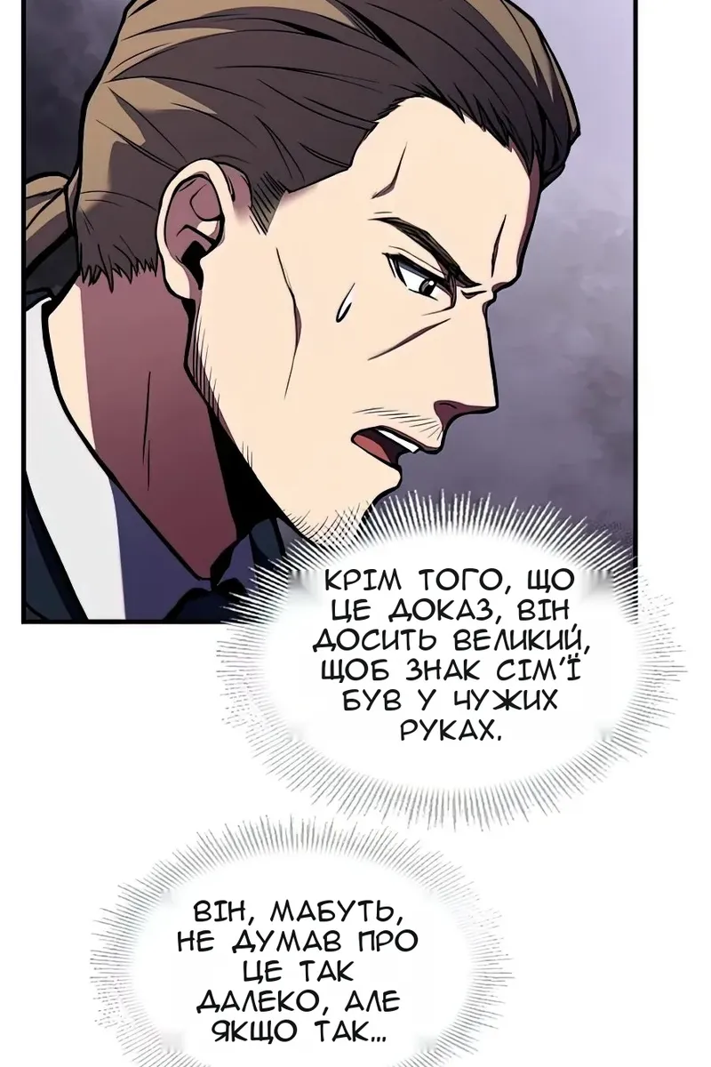 Сторінка 32