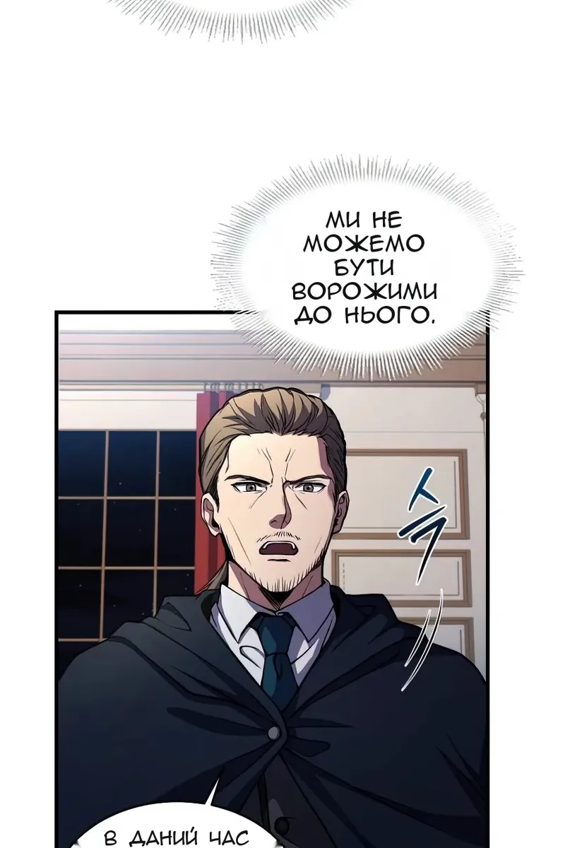 Сторінка 33