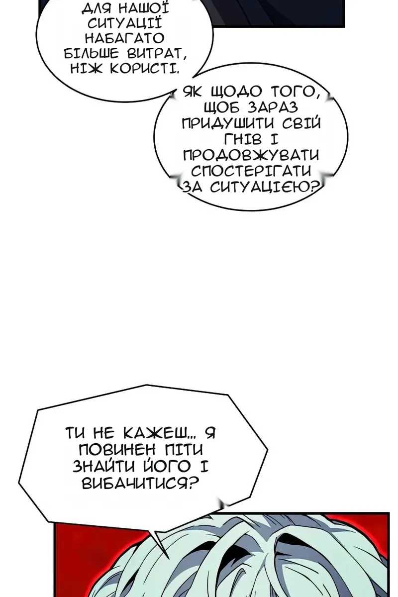 Сторінка 34