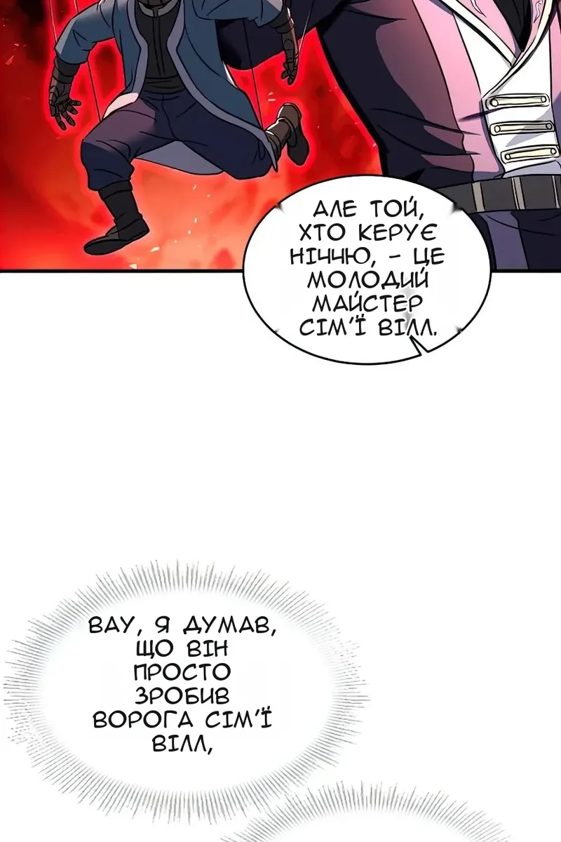 Сторінка 46